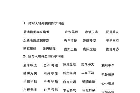 什么的窟窿填合适词语四个字