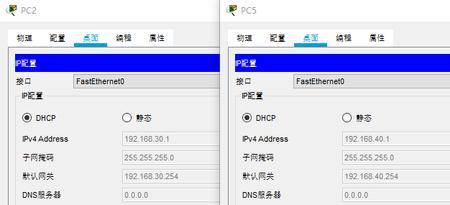 中继路由器dhcp开启还是不开启好