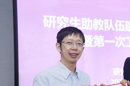 大学本科在读生可否当助教