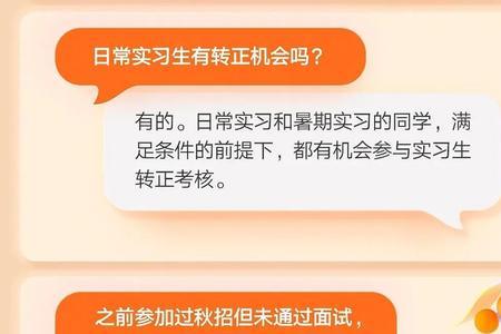 快手怎么挂招聘信息