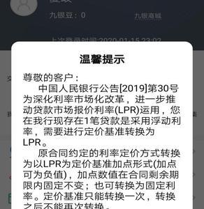 九江银行网银怎么激活