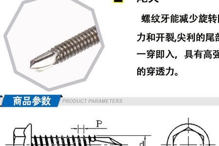 燕尾丝钻不锈钢的技巧