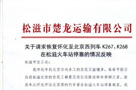 k468什么时候补卧铺