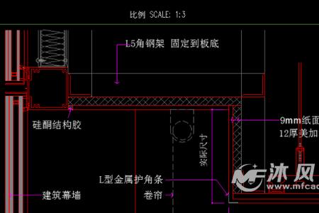 窗帘盒不到边怎么收口