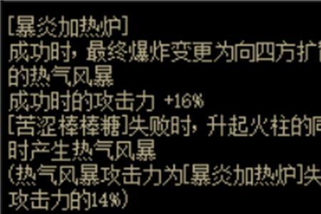 光兵符文与护石选什么