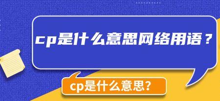 双闭是什么意思网络用语