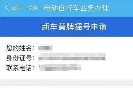 福州电动车摇号一直不中怎么办