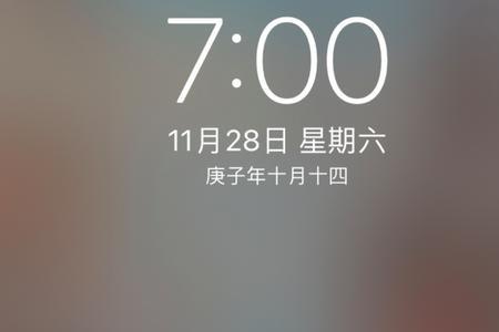 28天是几个月零几天