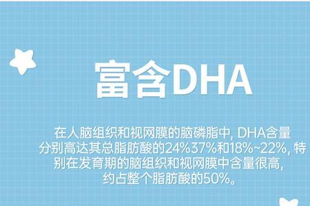 仁和dha怎么看正品