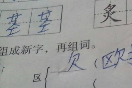 虫加象是何字如何组词