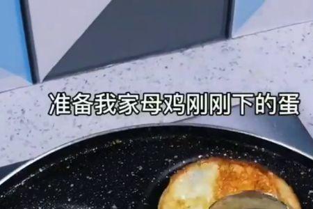 为什么煎蛋会崩油