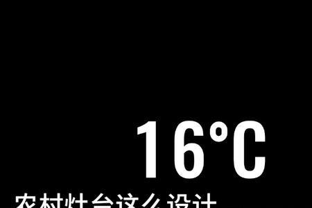 农村自建房厨房墙砖多大好用