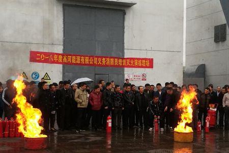 齐力学川消防培训学校怎么样