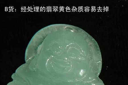 玛瑙有abc货区分吗