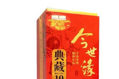 缘得1999酒怎么样