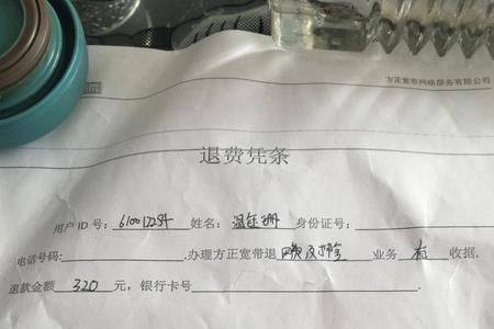 方正宽带不稳定怎么办