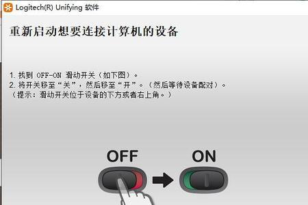 罗技bolt支持哪些设备