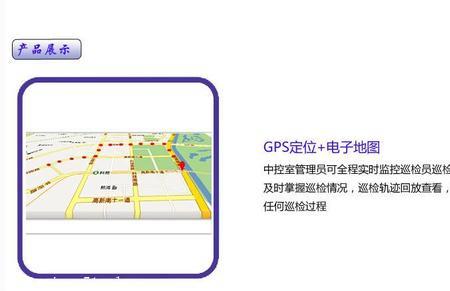 gps没信号的地方有轨迹吗