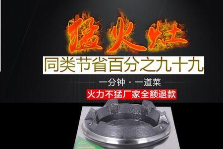 带鼓风机的猛火灶都用低压阀吗