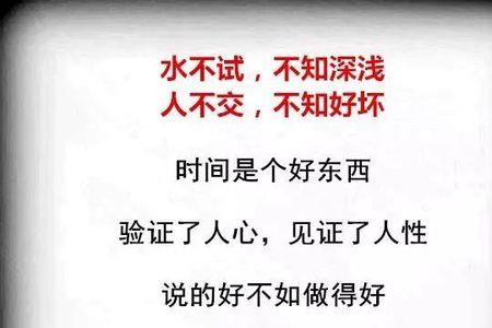 人无痴者不可与之交是什么意思