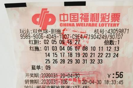 双色球12加3中4加1奖金多少