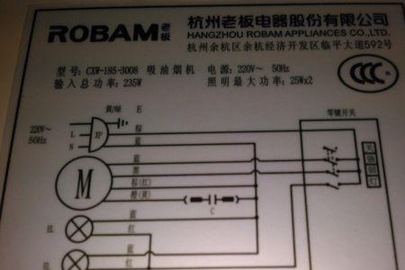 油烟机电机反转接线的方法