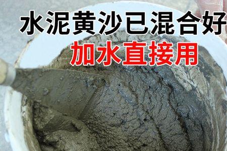 白水泥干了白不白