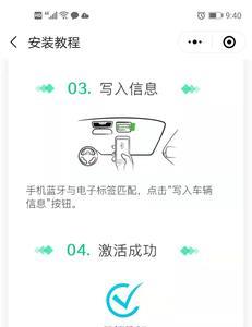 etc绑定查不到车辆信息怎么办