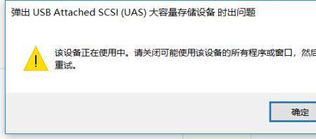 win11usb转接口不识别怎么办