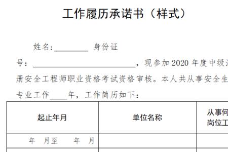 安全工程师可以在工厂上班吗