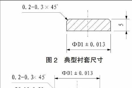 内孔尺寸超差什么意思