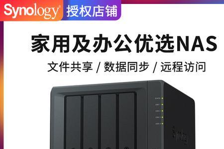 群晖920可以解码4k吗