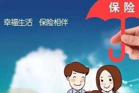 为什么保险业务员卖年金险