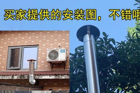 楼顶透气管怎么固定的