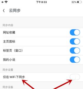 电脑连WIFI可以用别的浏览器吗