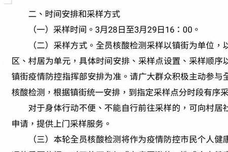 在滕州下火车需核酸证明吗