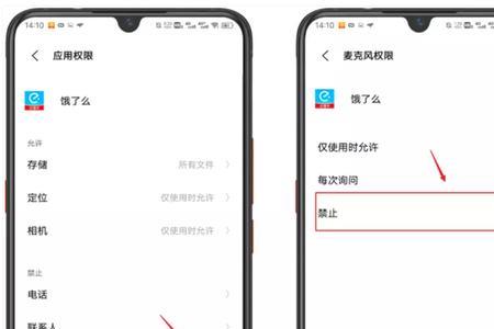 vivo手机静音怎么用另一个手机找回