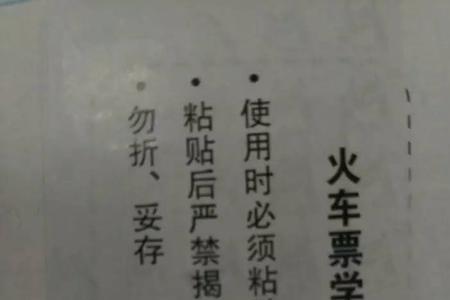 三亚学院学生证有优惠吗