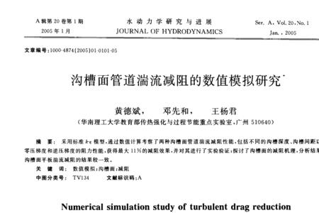 管道回拖减阻措施