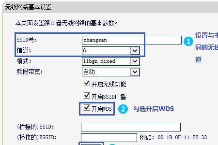 不知道主路由器密码怎么桥接