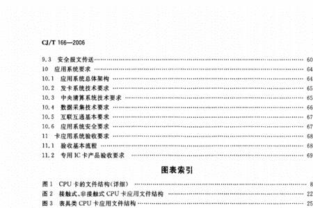 集成电路和通信工程哪个有前途