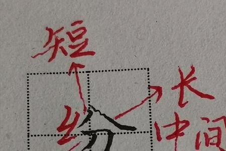 锦的左边换成绞丝旁是什么字