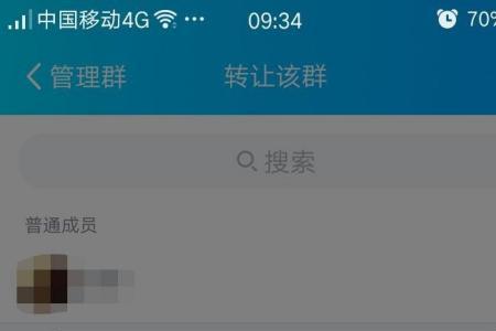 为什么有人进群看不到对方名字