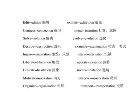 什么单词以onkey结尾