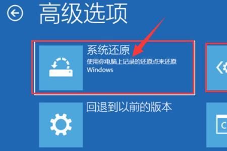 win10商店代码0x000001f4