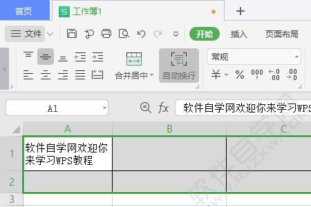 wps表格为什么调节间距调不动