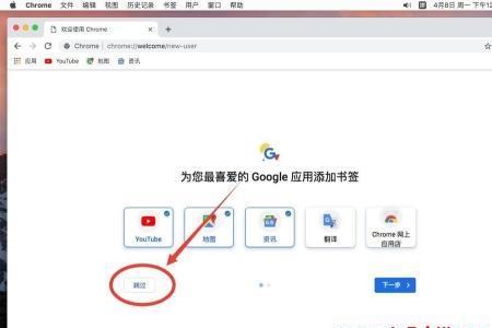 macbook查看应用安装路径