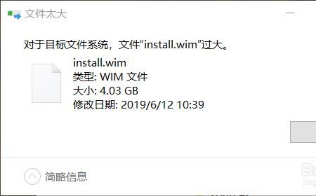 win10硬盘合并分区扩展卷是灰色的