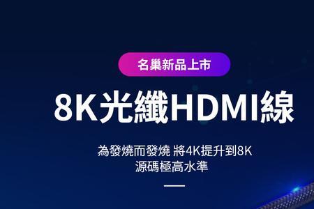 hdmi线都可以实现arc回传吗