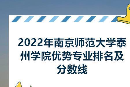 南京金肯职业技术学院男女比例